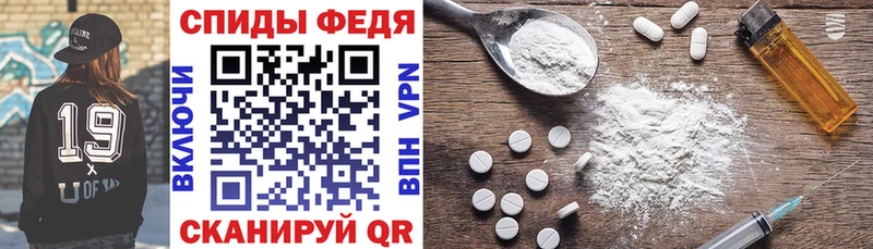 Амфетамин Premium  Купить закладки  Моршанск 