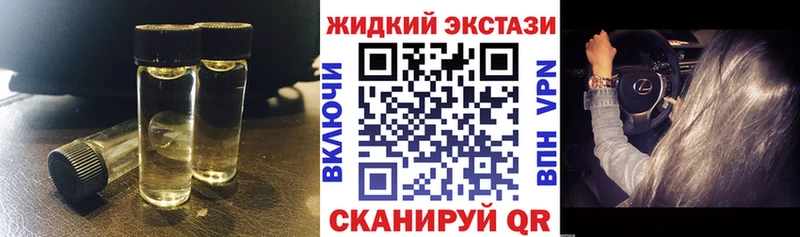 Бутират 99%  Купить закладки  Моршанск 