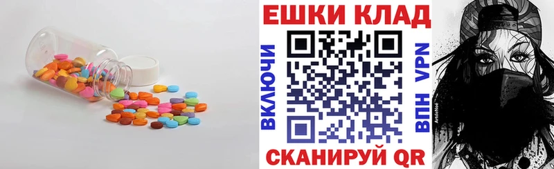 Экстази бентли  Купить где  Моршанск 