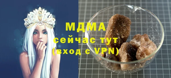 эйфоретик Балахна