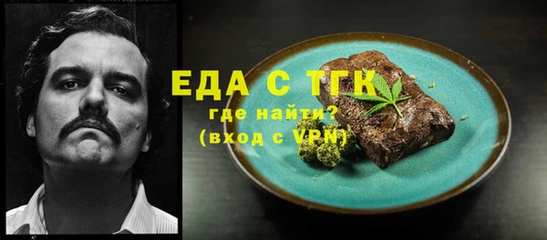 spice Белокуриха