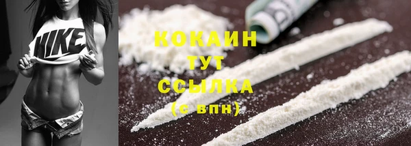 прущий лед Баксан