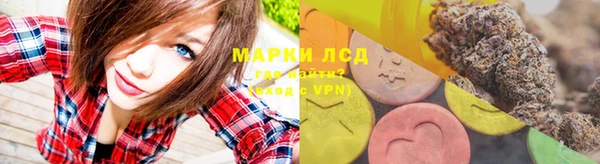 эйфоретик Балахна
