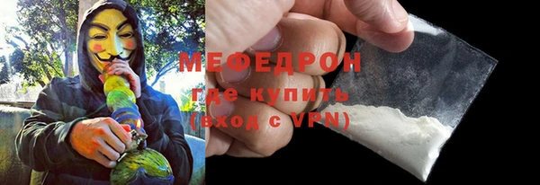 метамфетамин Беломорск