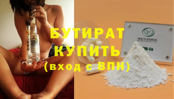 прущий лед Баксан