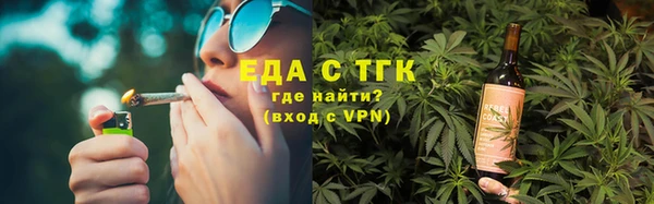 эйфоретик Балахна