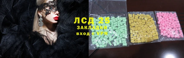 эйфоретик Балахна