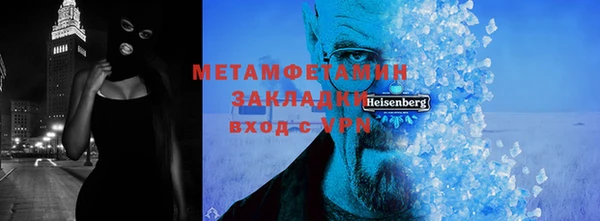 прущий лед Баксан