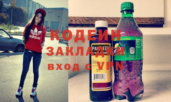 мяу мяу мука Белоозёрский