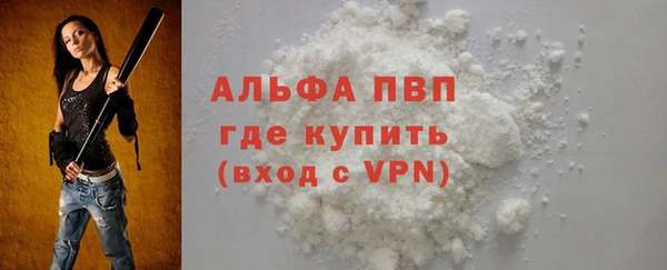 эйфоретик Балахна