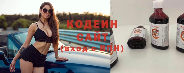 метамфетамин Беломорск