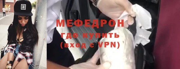 spice Белокуриха