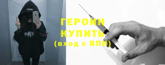 метамфетамин Беломорск