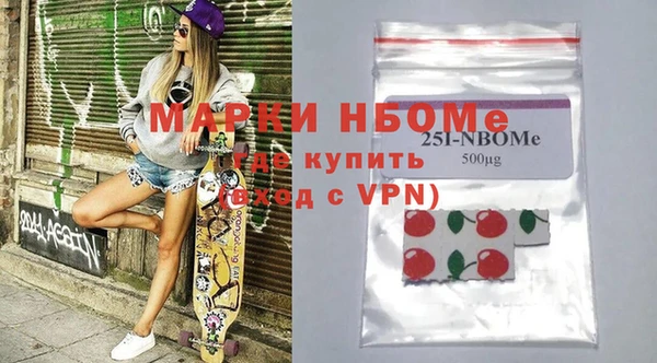 эйфоретик Балахна
