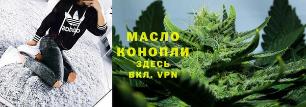 эйфоретик Балахна