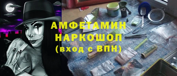 spice Белокуриха