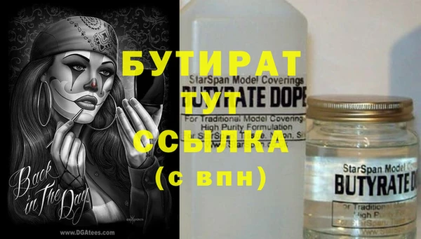 прущий лед Баксан