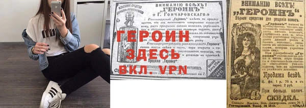 прущий лед Баксан