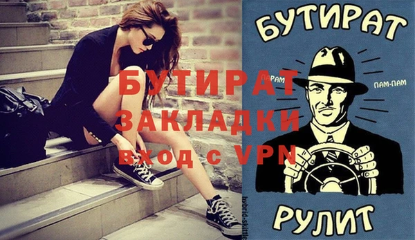 скорость Балабаново