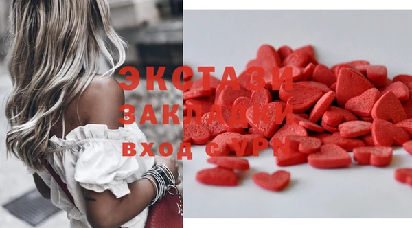 мяу мяу мука Белоозёрский