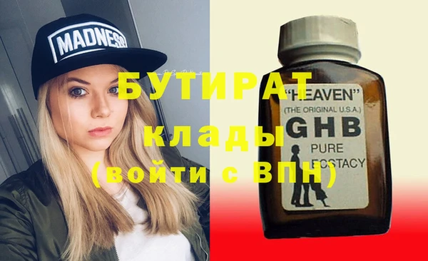 скорость Балабаново