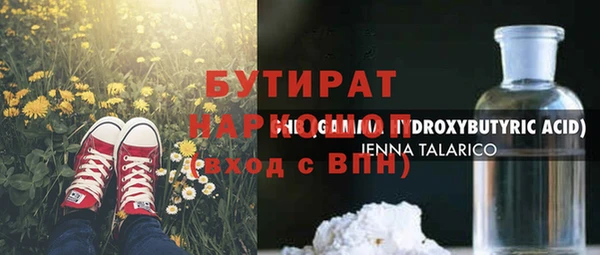 прущий лед Баксан