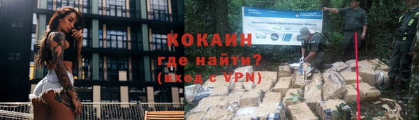 прущий лед Баксан