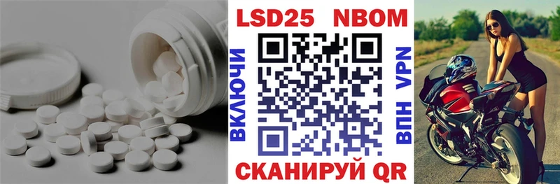 ЛСД экстази ecstasy  Купить  Моршанск 