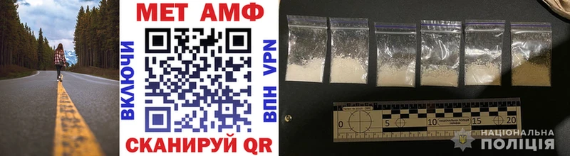 Купить где  Моршанск  Метамфетамин Methamphetamine 