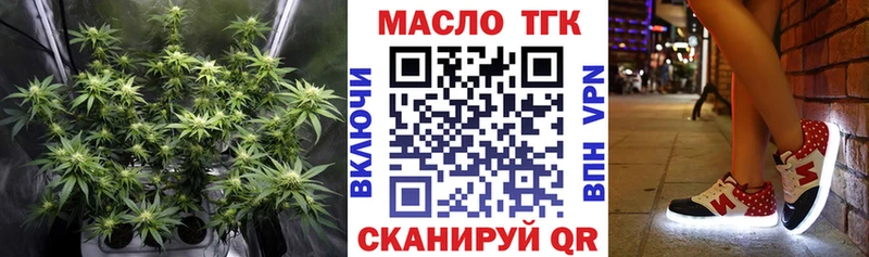 Дистиллят ТГК вейп с тгк  Купить закладки  Моршанск 