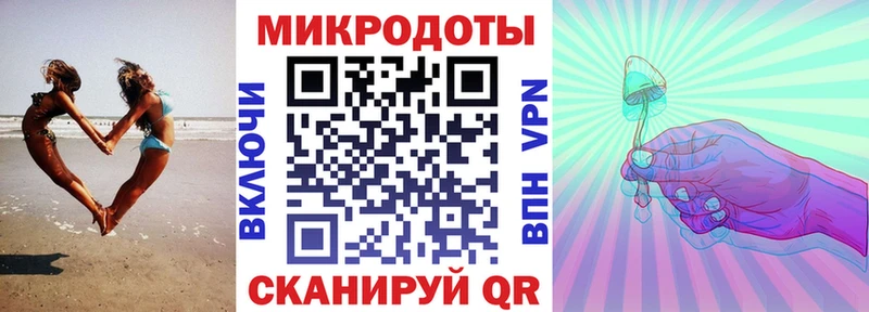 Купить  Моршанск  Псилоцибиновые грибы мицелий 