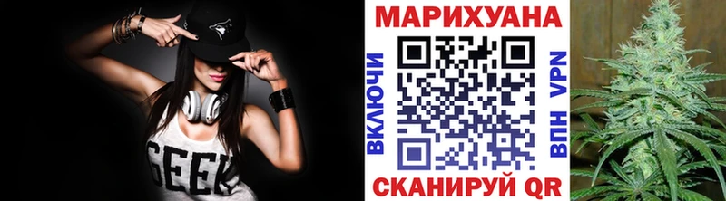 Канабис планчик  Купить где  Моршанск 